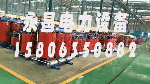 益阳1600KVA干式变压器