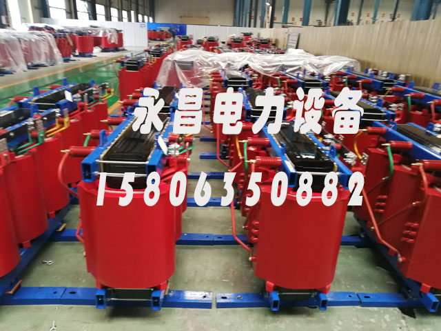 益阳SCB10-400KVA/10KV/0.4KV干式变压器