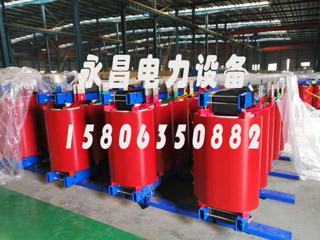 益阳SCB12-160KVA/10KV/0.4KV干式变压器