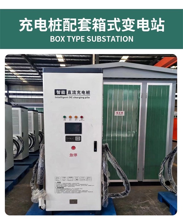 益阳汽车充电桩变压器